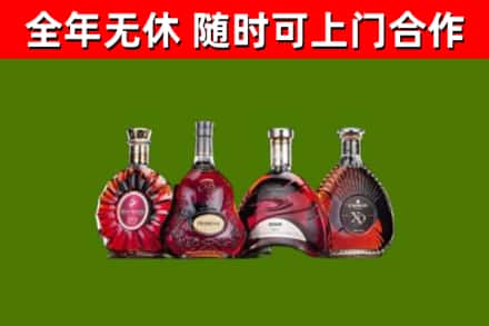 福山烟酒回收洋酒.jpg